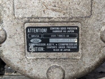 медогонка цена бу: Компрессор Ford 1992 г., Б/у, Оригинал, Германия — 7