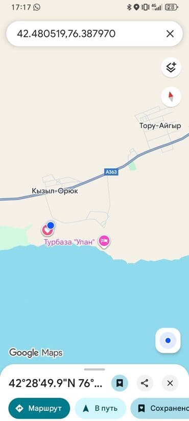 комната с подселением долгосрочно: 6 соток, Для строительства, Красная книга, Генеральная доверенность — 6