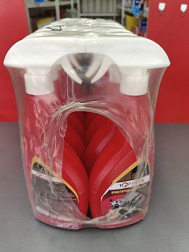 Автокосметика, Оригинал