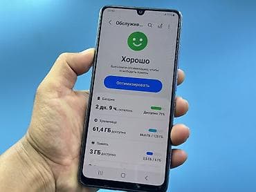 mini 6: Samsung Galaxy A32, Б/у, 128 ГБ, цвет - Синий, 2 SIM — 5