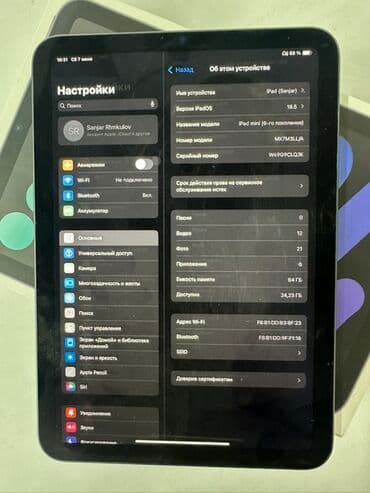 стекла для планшетов apple ipad mini 4: Планшет, Apple, эс тутум 64 ГБ, 7" - 8", Wi-Fi, Классикалык түсү - Боз — 1