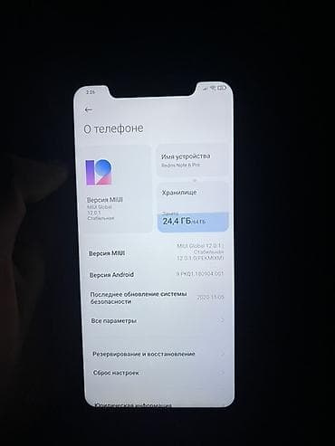 продаю редми 9 а: Redmi, Redmi Note 6 Pro, 64 ГБ, цвет - Розовый — 1