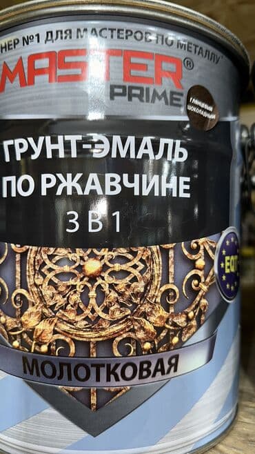 шелковые ковры: Краски и эмали 3В1 антикоррозионные по металлу для наружных и — 24
