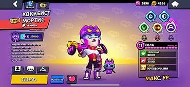 naruto ps4: Аккаунт Brawl Stars с эксклюзивными скинами и прокачанными бойцами — 2