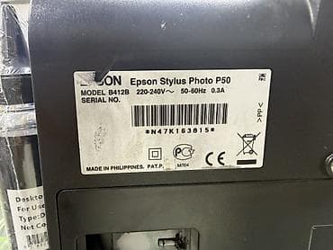ое50.com: Epson Stylus Photo P50 (модель B412B) Фотопринтер струйный A4 с — 2