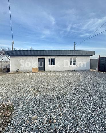🏠Продается дом в с. Сокулук 🟡Комнаты: 3 🟡Участок: 5 соток 🟡Отопление