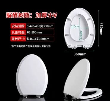 izhaar туалетная бумага: Крышка для унитаза с сиденьем, изготовленная из высококачественной — 5