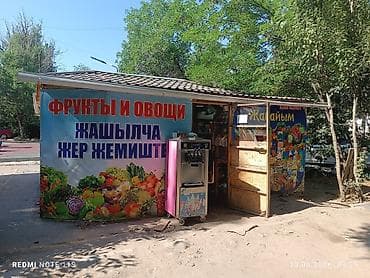 картофель актрис: Ассалом алейкум туугандар жакшылап окунуздар правильон сатылбайт — 2