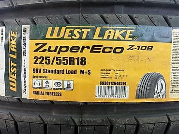 hyperko 2: 225/55/18 4 шт комплект Новый год 2026 фирма west lake — 2