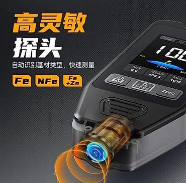 толщиномер phenix 7000 max: Толщиномер лакокрасочных покрытий FNIRSI CTG-20 - Диапазон измерений — 2