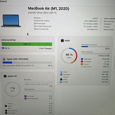 m1 air: Ультрабук, Б/у, Apple M1, ОЗУ, RAM: 8 ГБ, В рассрочку — 7