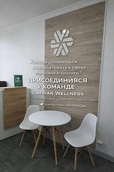 турба железа: Комплекс витаминов, Для укрепления иммунитета, Siberian Wellness, Универсальный, Капсулы — 2