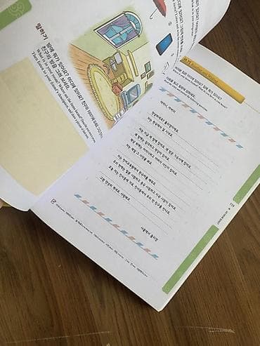 Китептер: Учебный комплект по корейскому языку “Seoul National University Korean — 4