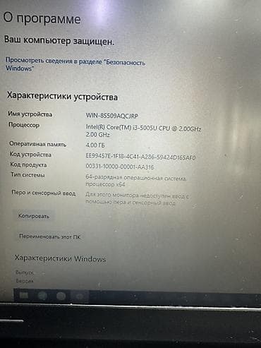 lenovo x1 carbon intel core i7: Для учебы, Intel Core i3 — 2