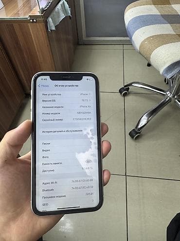 touch id: IPhone Xr, Б/у, 128 ГБ, Белый, Защитное стекло, 76 % — 6