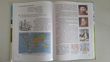 local guide program: Учебник «Родиноведение. 4 класс» Авторы: Е. А. Бухова, О. В — 2
