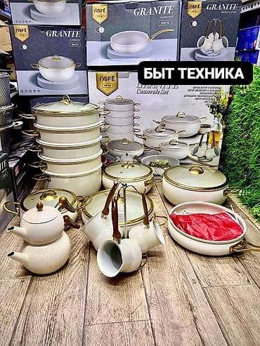 посуда для кенди бара: Набор посуды — 1