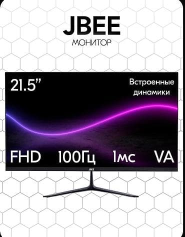 Настольные ПК и комплектующие: Монитор, Б/у, 21" - 22" — 4