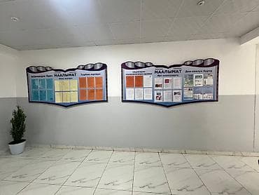 дизайн интерера: | Таблички, | Разработка дизайна — 4