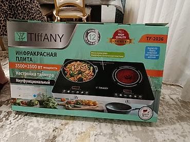электрическое плита: Инфракрасная настольная плита TIffANY TF‑2036 - Две конфорки — 2