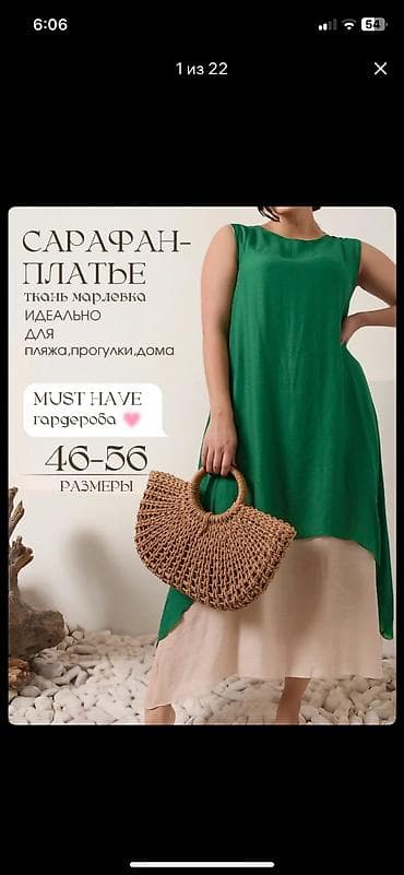 оптовые одежды: Продаю срочно остатки оптом женской одежды, для розничных продавцов! — 5