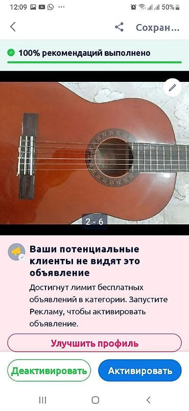 Музыкальные инструменты: Классическая акустическая гитара 4/4 с комплектом - Тип: классическая — 5