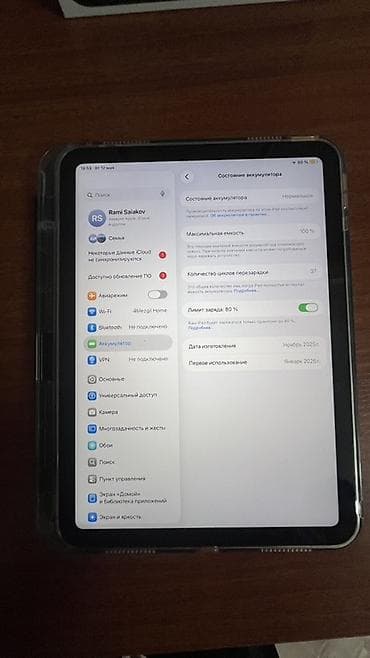 стекла для планшетов apple ipad mini 3: Планшет, Apple, память 128 ГБ, 10" - 11", Wi-Fi, Новый, Классический цвет - Серебристый — 4