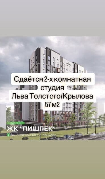 4 комнатная квартира на сутки: 2 комнаты, Собственник, Без подселения, С мебелью полностью — 1