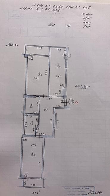 Квартиры: 3 комнаты, 87 м², Элитка, 3 этаж, Евроремонт — 3
