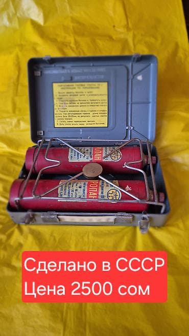 Йогурт жасагычтар: Газ, Механикалык, Толук төлөө lalafo.kg да — 1 Йогурт жасагычтар: Газ, Механикалык, Толук төлөө — 1