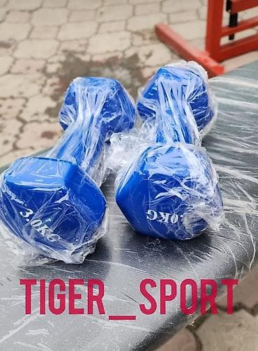 Виниловые гантели 3+3 кг
Китай заводские
цена 2100 сом at lalafo.kg Виниловые гантели 3+3 кг
Китай заводские
цена 2100 сом