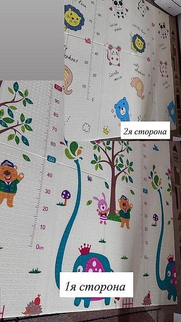 кавер куплю: Двусторонний складной детский игровой коврик. Особенности: - Две — 4