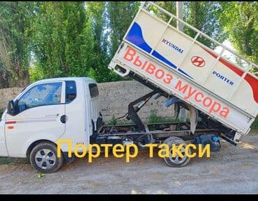 вилы садовые: Вывоз мусора вывоз мусора Вывоз мусора вывоз мусора Вывоз мусора — 1