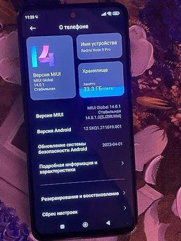 google pixel 6a: Redmi, Redmi Note 9 Pro, Б/у, 128 ГБ, цвет - Зеленый, 2 SIM — 3