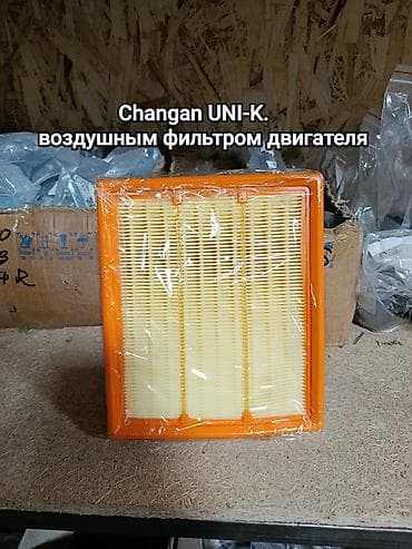 step 2: Запчасти BYD,CHANGAN на китайский машины все в наличии есть свечи — 6