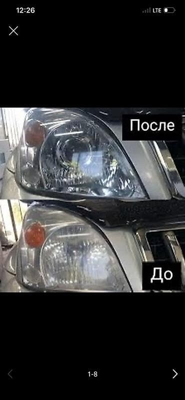 активные колонки: Полировка и восстановление автомобильных фар - Полное снятие — 4