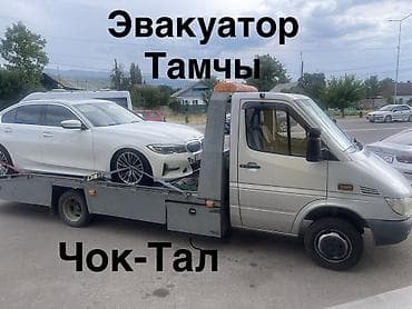той кызматы: Көтөргүсү менен — 1
