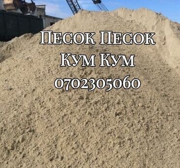 срочно продаю ворота: Кум, Васильев карьери, Төгүлмө түрдө, Зил — 1