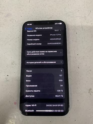 ipad case: IPhone 12 Pro, Б/у, 100 % — 5