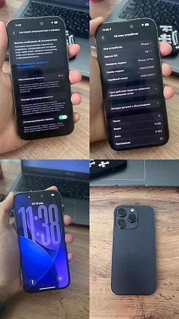 IPhone 14 Pro, 128 ГБ, Deep Purple, Чехол, 78 %