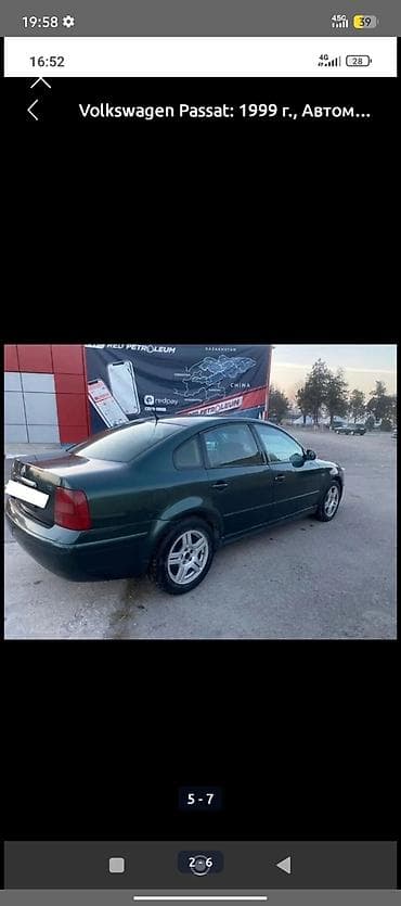 Продажа авто: Volkswagen Passat: 1999 г., 2.5 л, Автомат, Дизель, Седан — 4