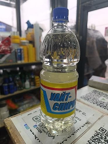 олиф: Уайт-спирит (растворитель) - Прозрачный универсальный растворитель на — 1