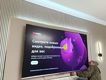 skyworth 55: Срочная акция!!!! Модель 75Q66G Бренд Skyworth Основные характеристики — 8