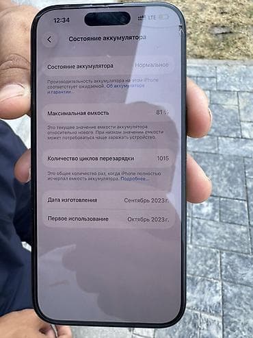 ulefone armor: IPhone 15 Pro, цвет Black Titanium Характеристики и детали: - Экран — 1