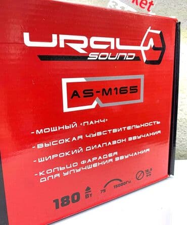 автомагнитола бишкек: Эстрадные широкополосные динамики Урал. Акустическая Система Ural — 5