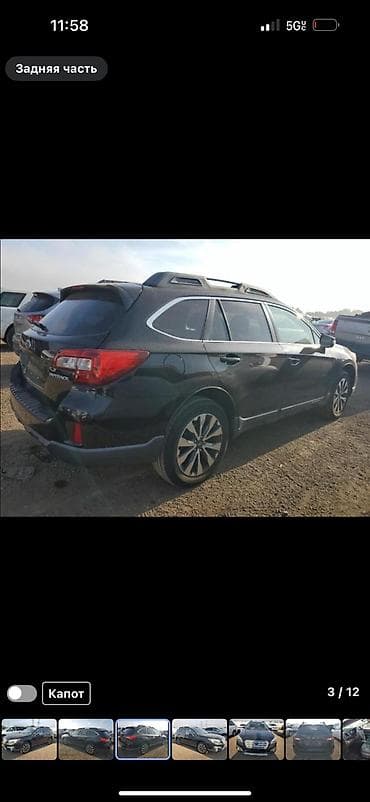 кузов нексия 2: Subaru, Б/у, Оригинал — 4