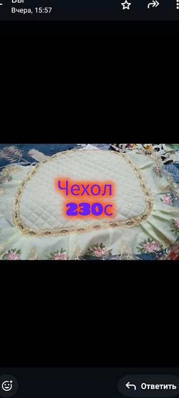 Чехолдор at lalafo.kg Чехолдор