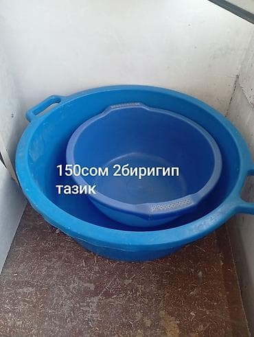 консервные банки оптом: Бак, Пластик — 3