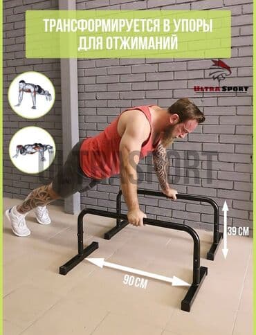 настольные теннисные ракетки: Турник, Брусья, Напольный, Новый, Самовывоз, Бесплатная доставка — 4