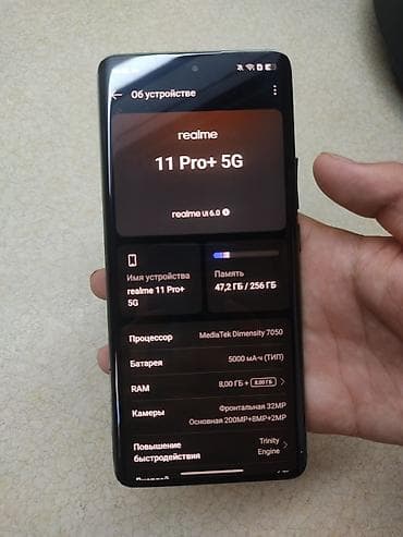Realme 11 Pro Plus, Б/у, 256 ГБ, цвет - Зеленый, 1 SIM — 2